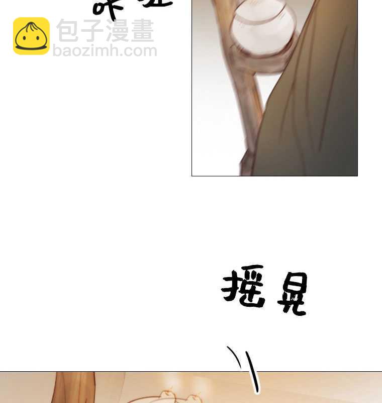 黑色冬季 - 第72話(1/3) - 4