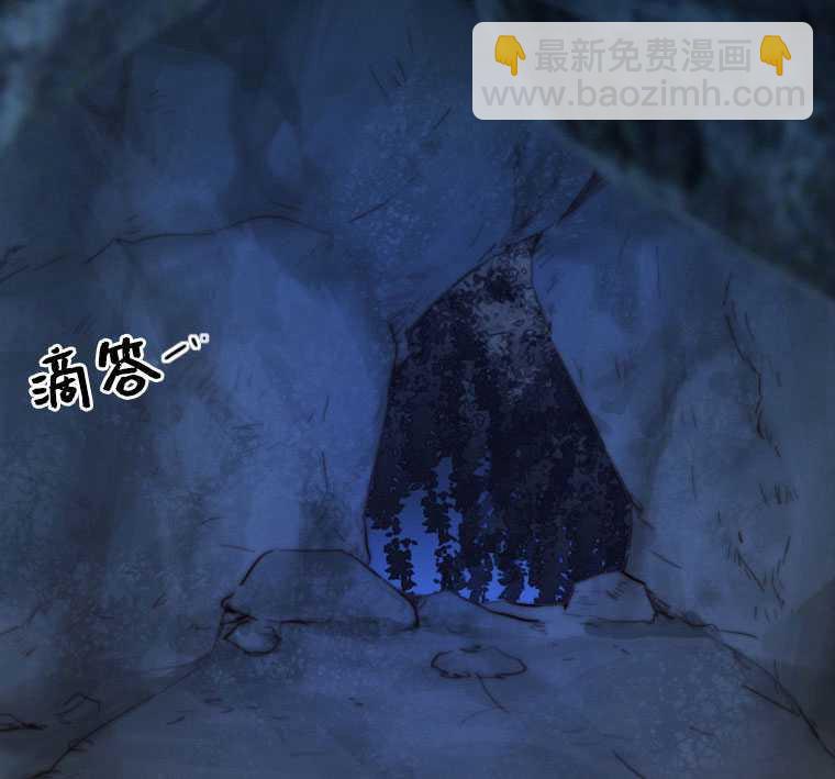 黑色冬季 - 第72話(3/3) - 2