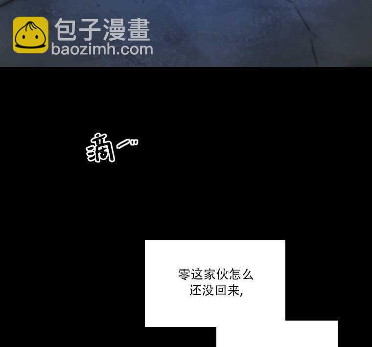 黑色冬季 - 第72話(3/3) - 3