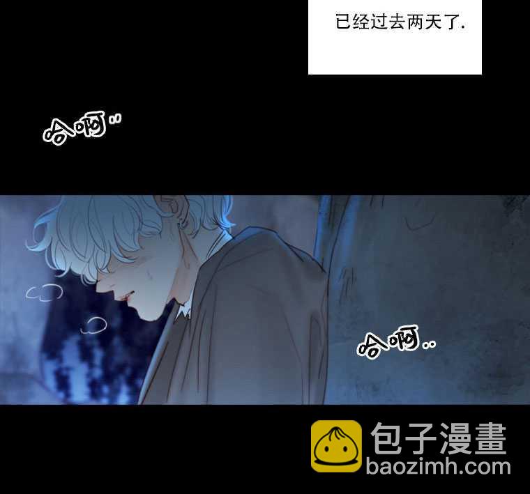 黑色冬季 - 第72話(3/3) - 4