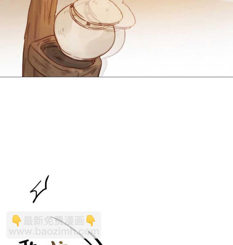 黑色冬季 - 第72話(1/3) - 5