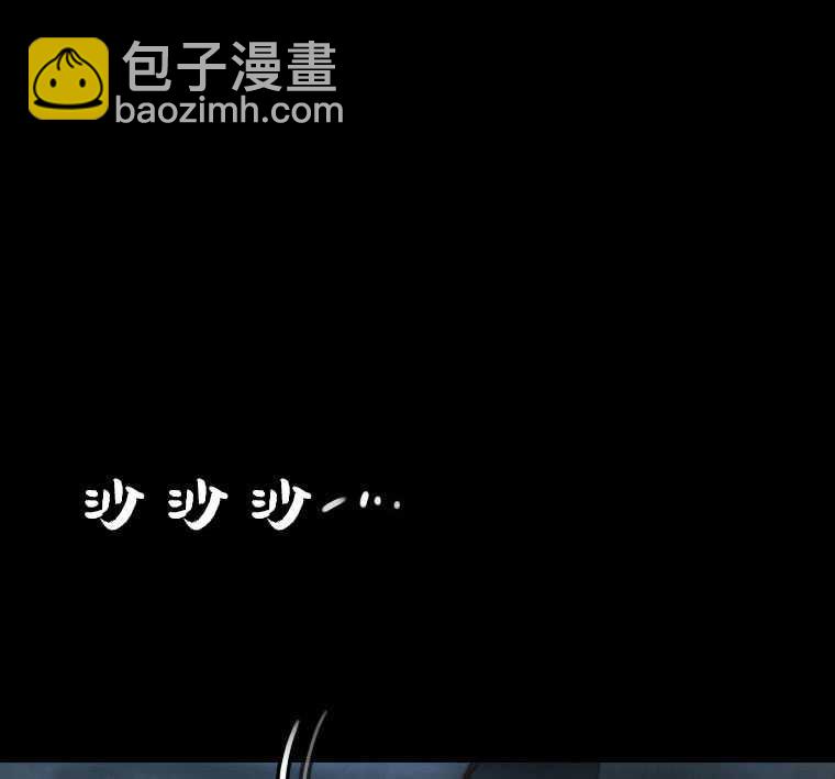 黑色冬季 - 第72話(3/3) - 2