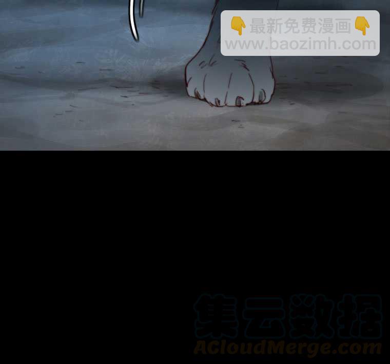 黑色冬季 - 第72話(3/3) - 3