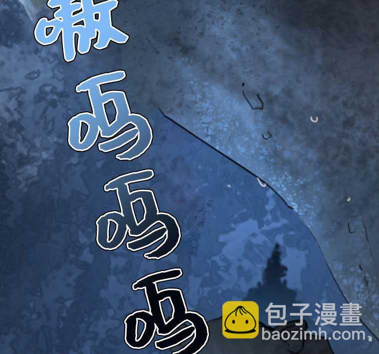 黑色冬季 - 第72話(3/3) - 5