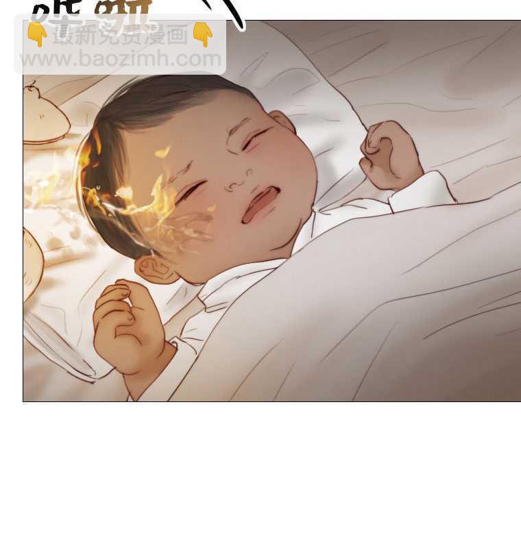 黑色冬季 - 第72話(1/3) - 6