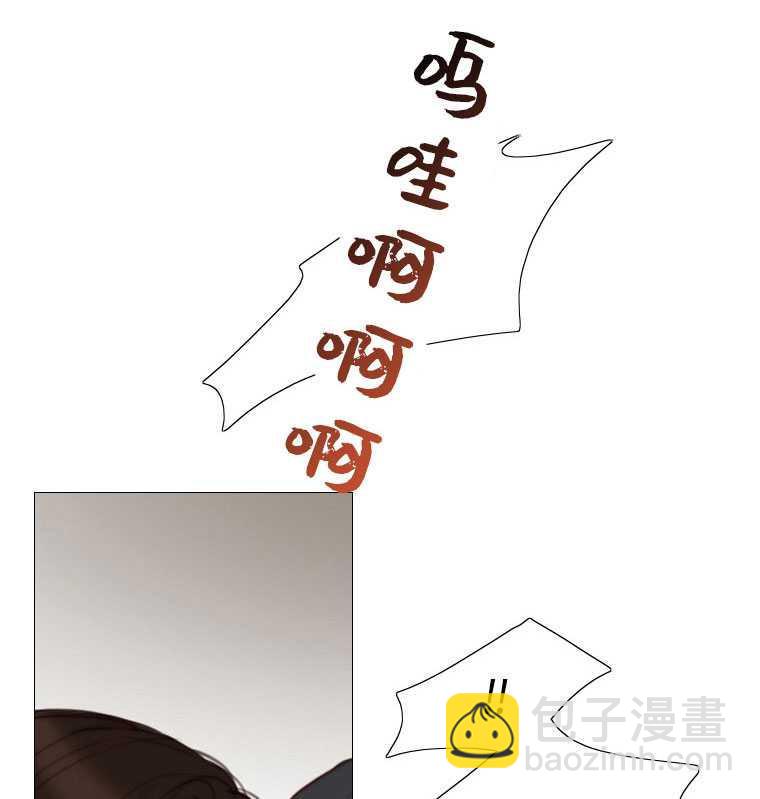 黑色冬季 - 第72話(1/3) - 7