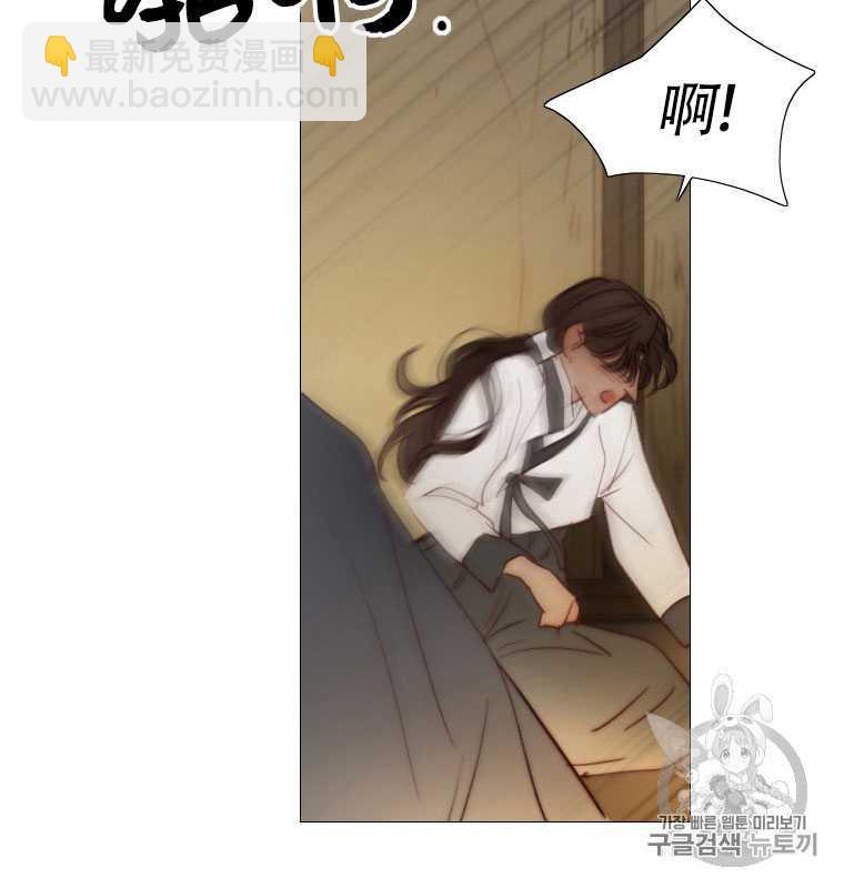 黑色冬季 - 第72話(1/3) - 1