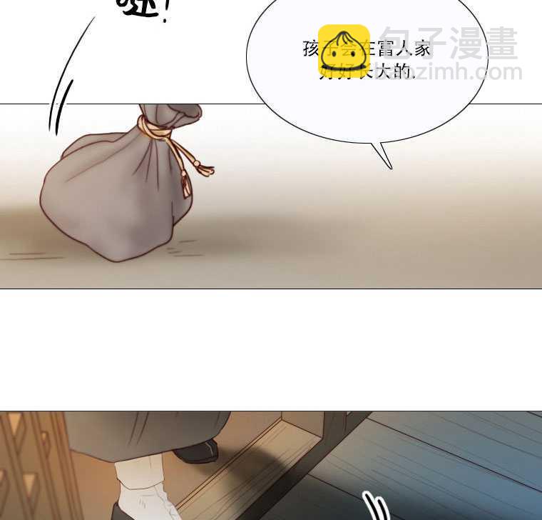 黑色冬季 - 第72話(1/3) - 6