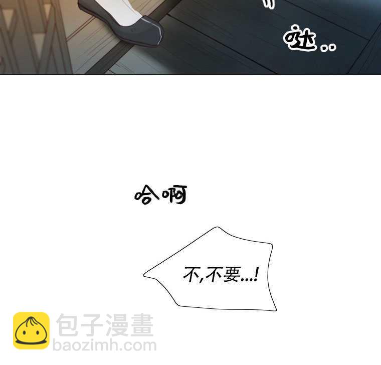 黑色冬季 - 第72話(1/3) - 7