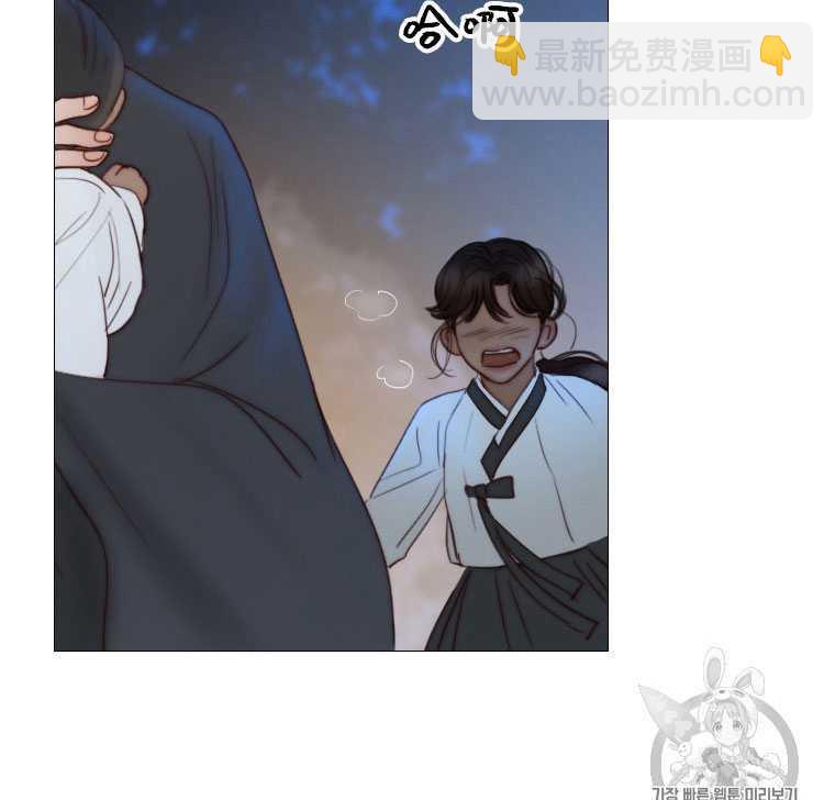 黑色冬季 - 第72話(1/3) - 1