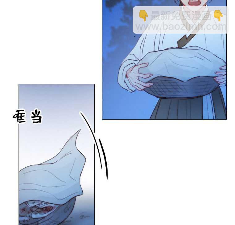 黑色冬季 - 第72話(1/3) - 3