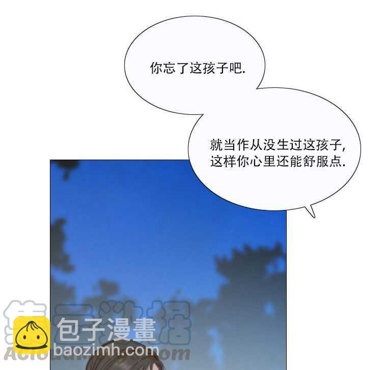 黑色冬季 - 第72話(1/3) - 7