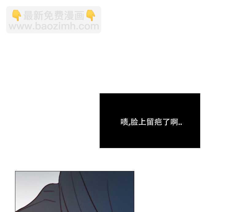 黑色冬季 - 第72話(1/3) - 3