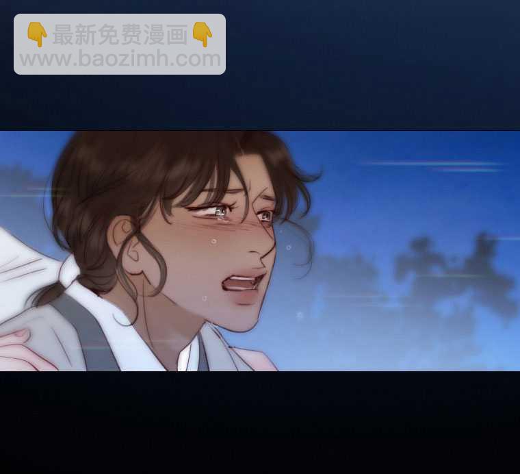 黑色冬季 - 第72話(1/3) - 8