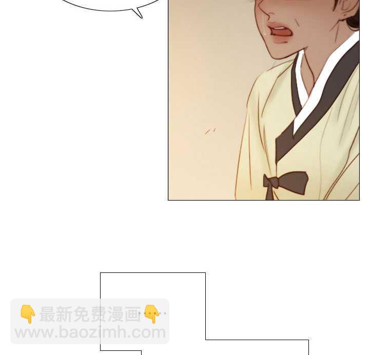 黑色冬季 - 第72話(1/3) - 8