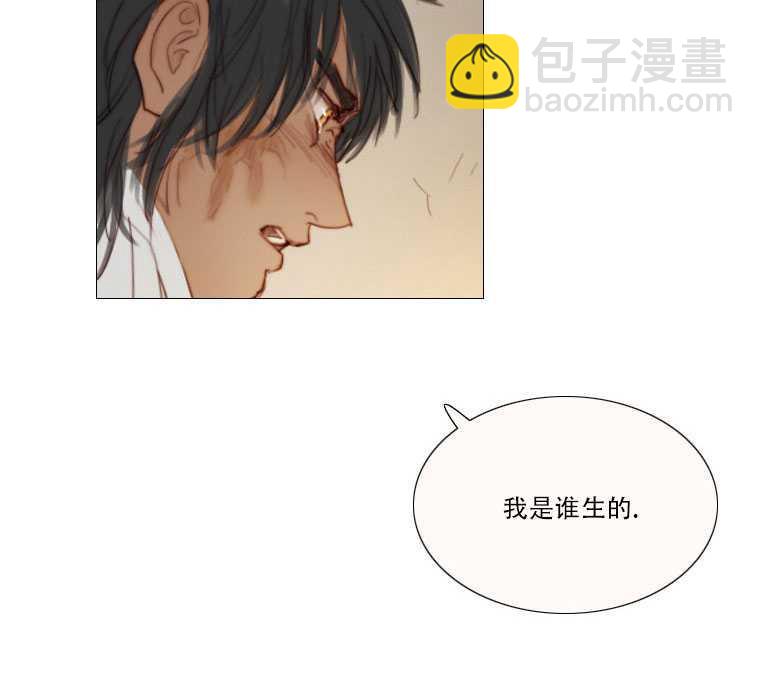 黑色冬季 - 第72話(1/3) - 2