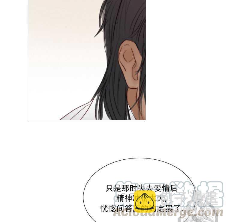 黑色冬季 - 第72話(2/3) - 7