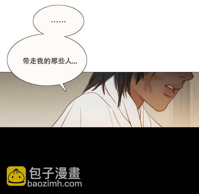 黑色冬季 - 第72話(2/3) - 2