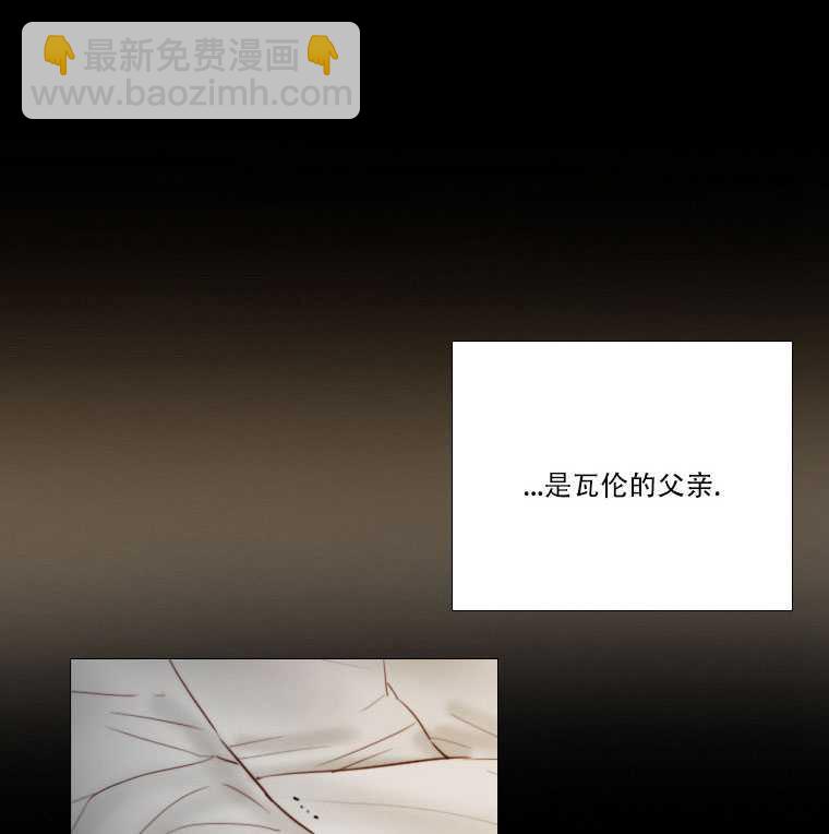 黑色冬季 - 第72話(2/3) - 8