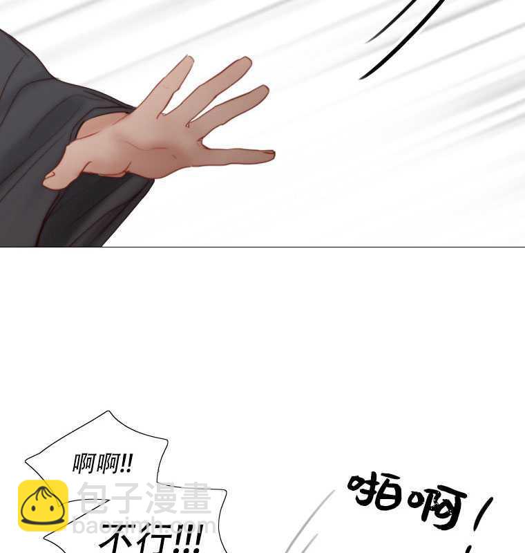 黑色冬季 - 第72話(1/3) - 1