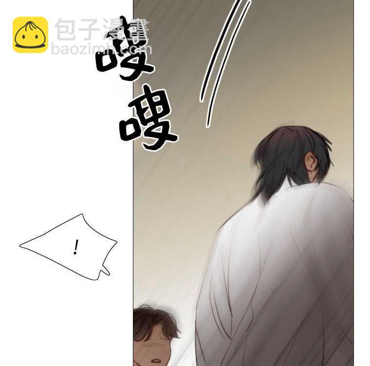 黑色冬季 - 第72話(2/3) - 3