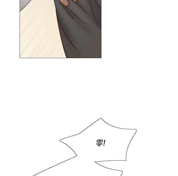 黑色冬季 - 第72話(2/3) - 5