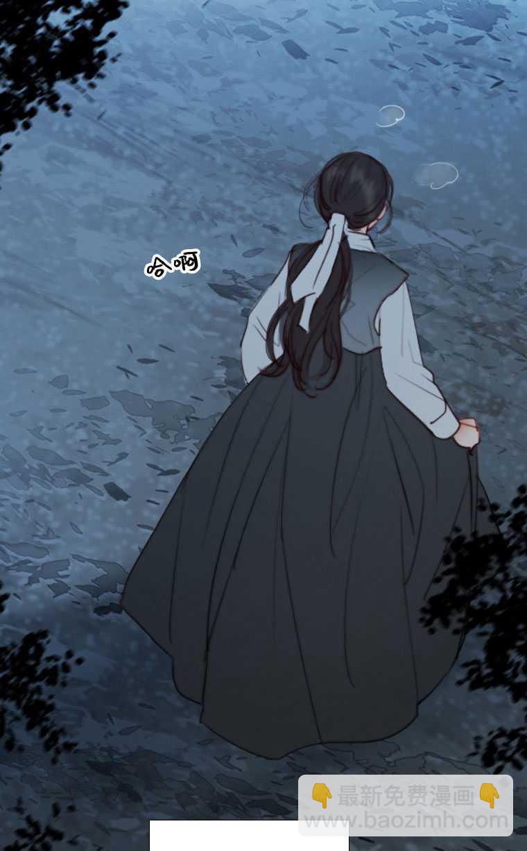 黑色冬季 - 第74話(2/3) - 6