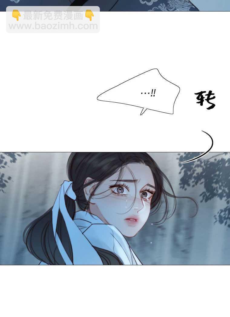 黑色冬季 - 第74話(3/3) - 4