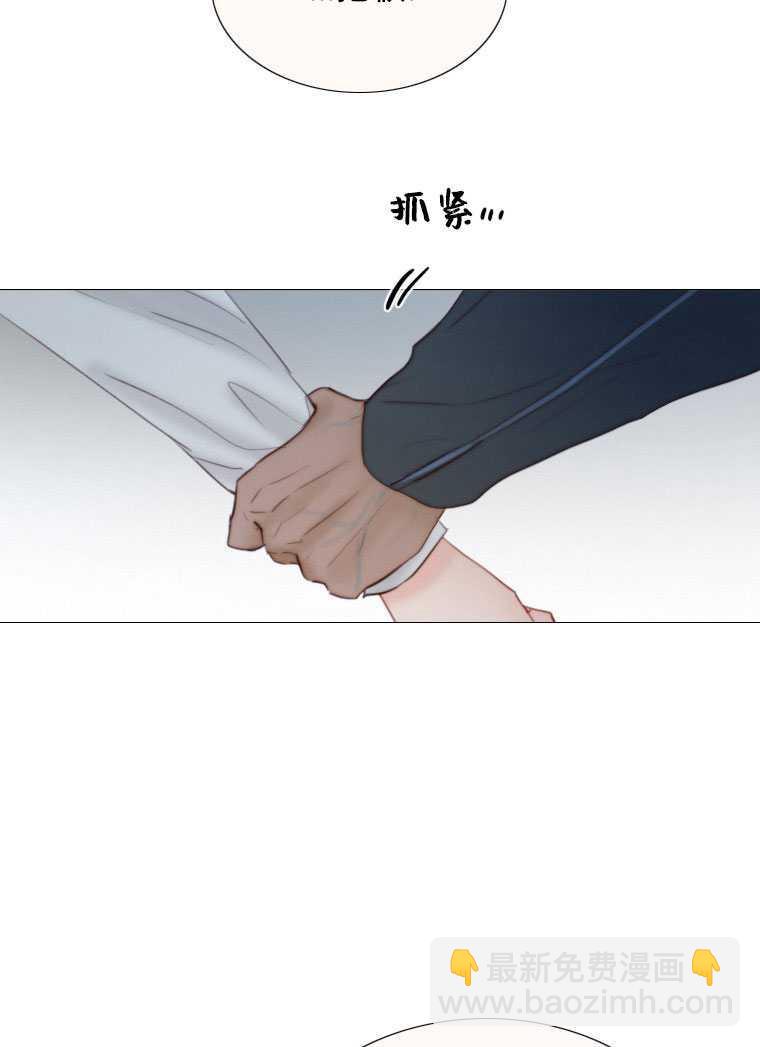 黑色冬季 - 第74話(3/3) - 1