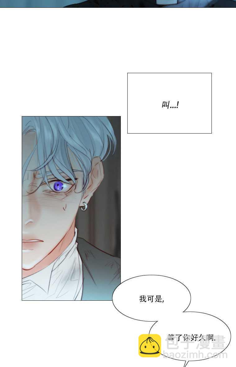 黑色冬季 - 第74話(1/3) - 6