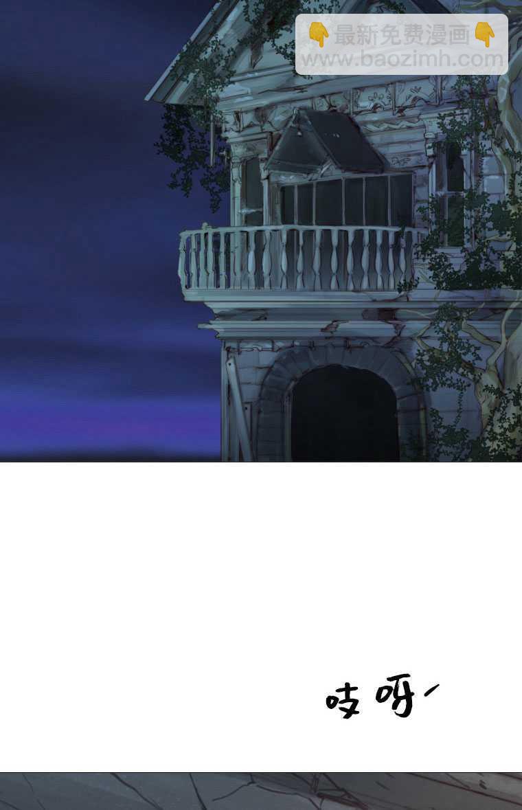 黑色冬季 - 第74話(1/3) - 2