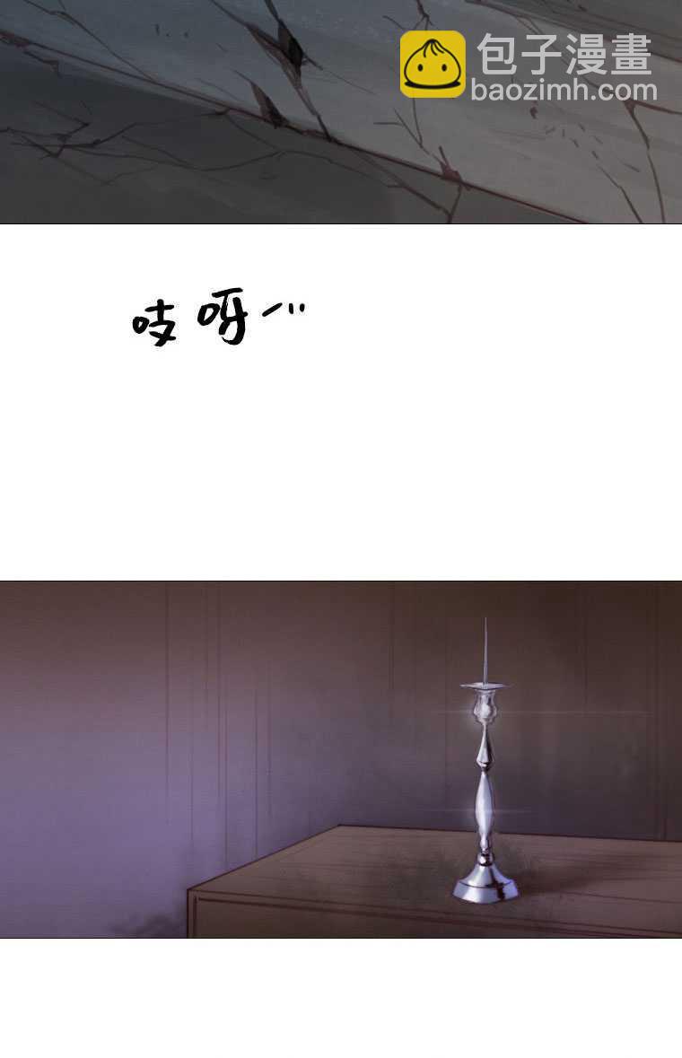 黑色冬季 - 第74話(1/3) - 3