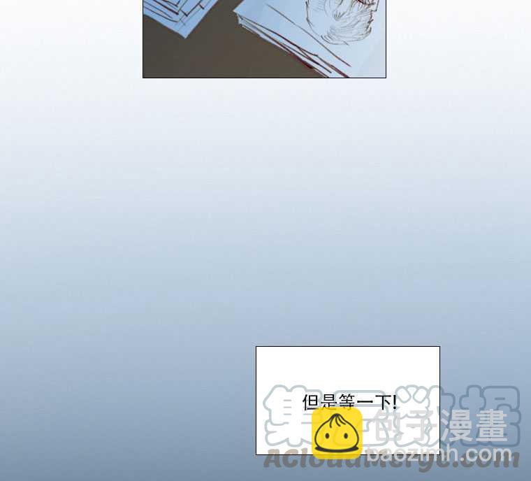 黑色冬季 - 第74話(1/3) - 7