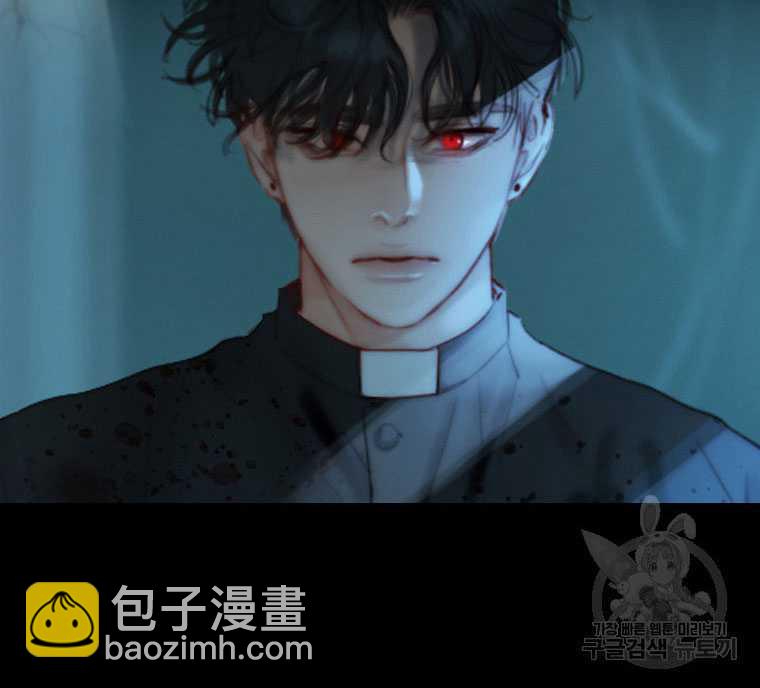 黑色冬季 - 第74話(1/3) - 2