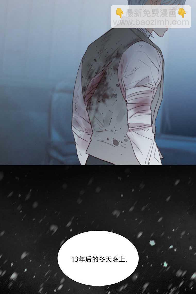 黑色冬季 - 第74話(1/3) - 4