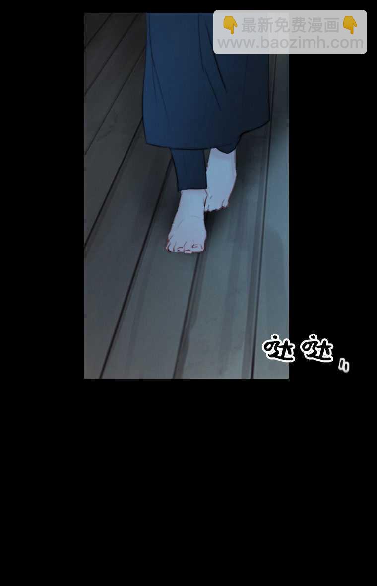 黑色冬季 - 第74話(1/3) - 7