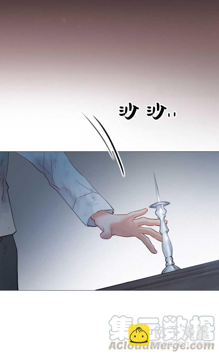 黑色冬季 - 第74話(2/3) - 3