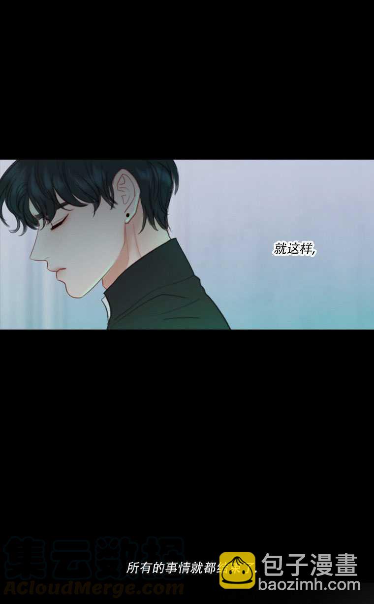 黑色冬季 - 第74話(2/3) - 8