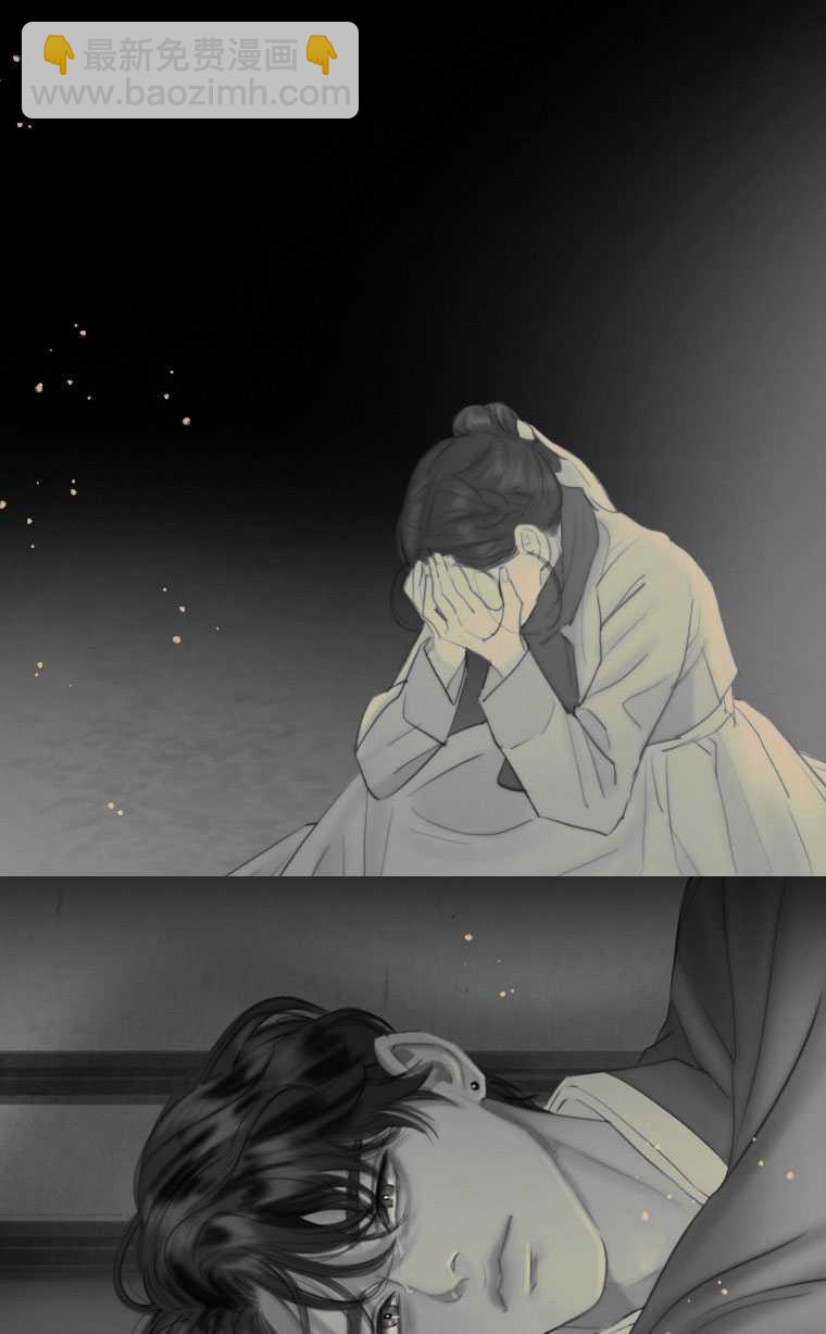 黑色冬季 - 第74話(2/3) - 1