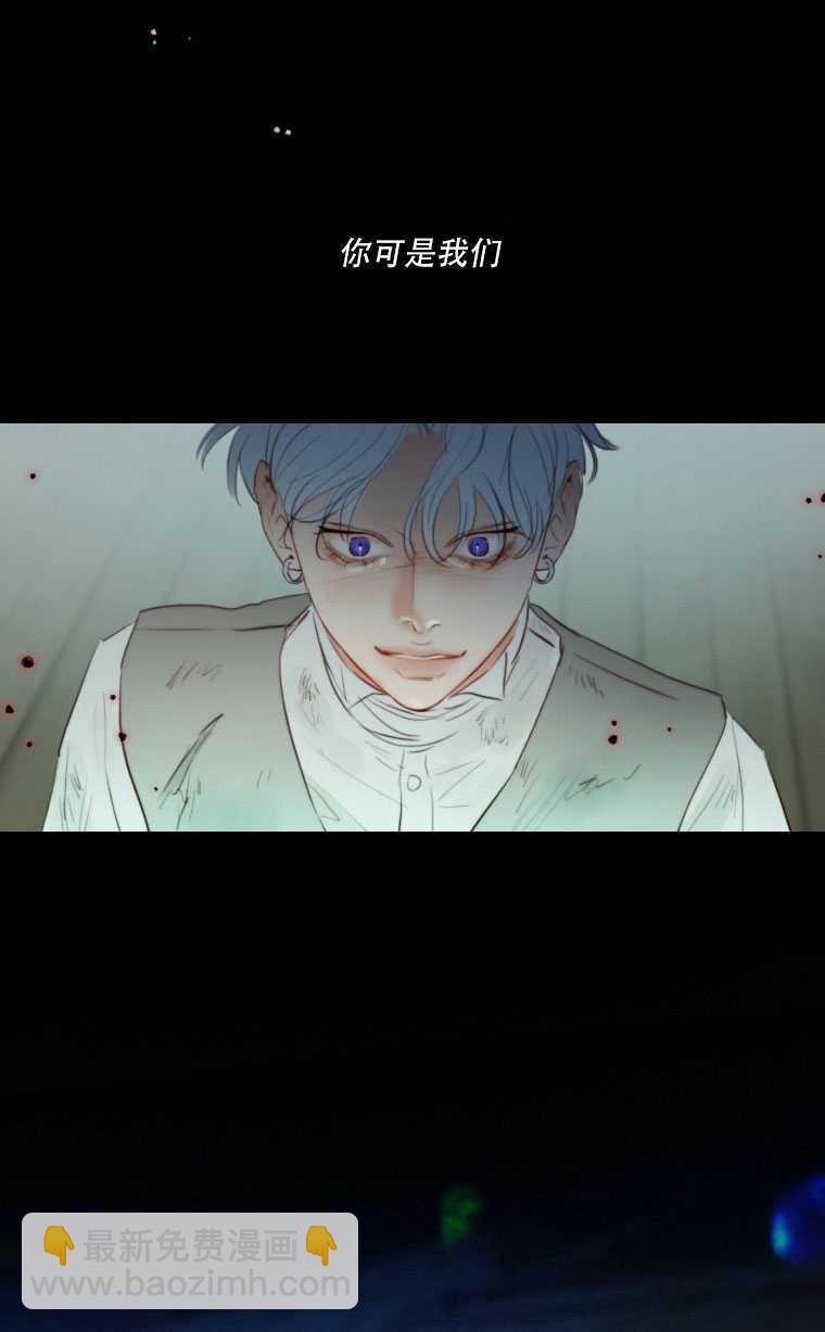 黑色冬季 - 第74話(2/3) - 3