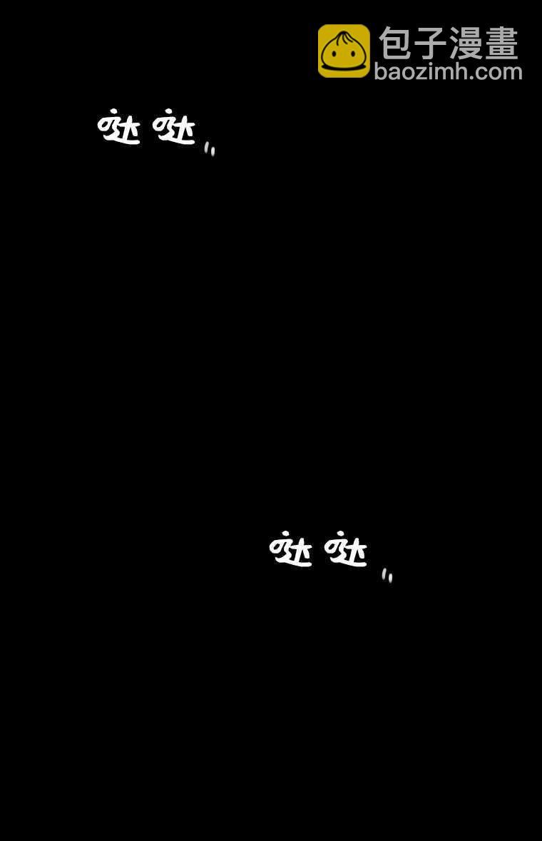 黑色冬季 - 第74話(1/3) - 1