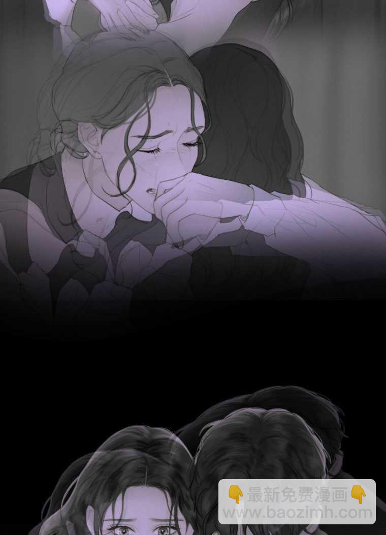 黑色冬季 - 第76話(1/3) - 2