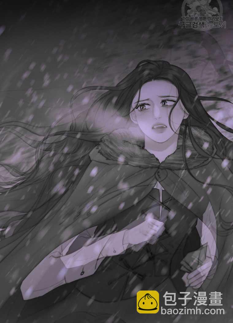 黑色冬季 - 第76話(1/3) - 5