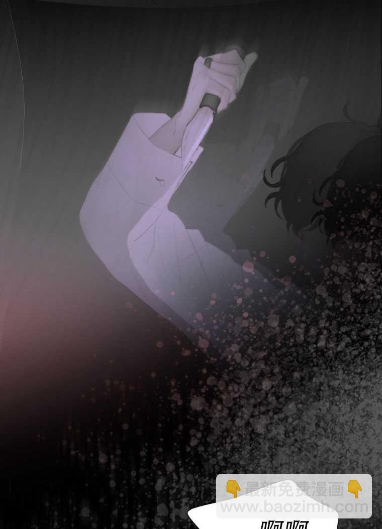 黑色冬季 - 第76話(1/3) - 7