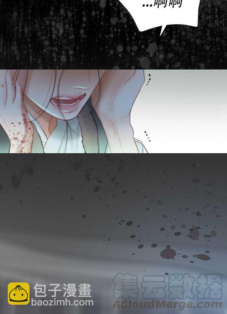 黑色冬季 - 第76話(1/3) - 8