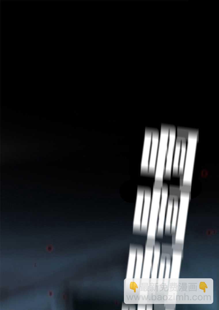 黑色冬季 - 第76話(1/3) - 2