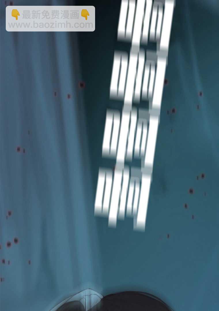 黑色冬季 - 第76話(1/3) - 3