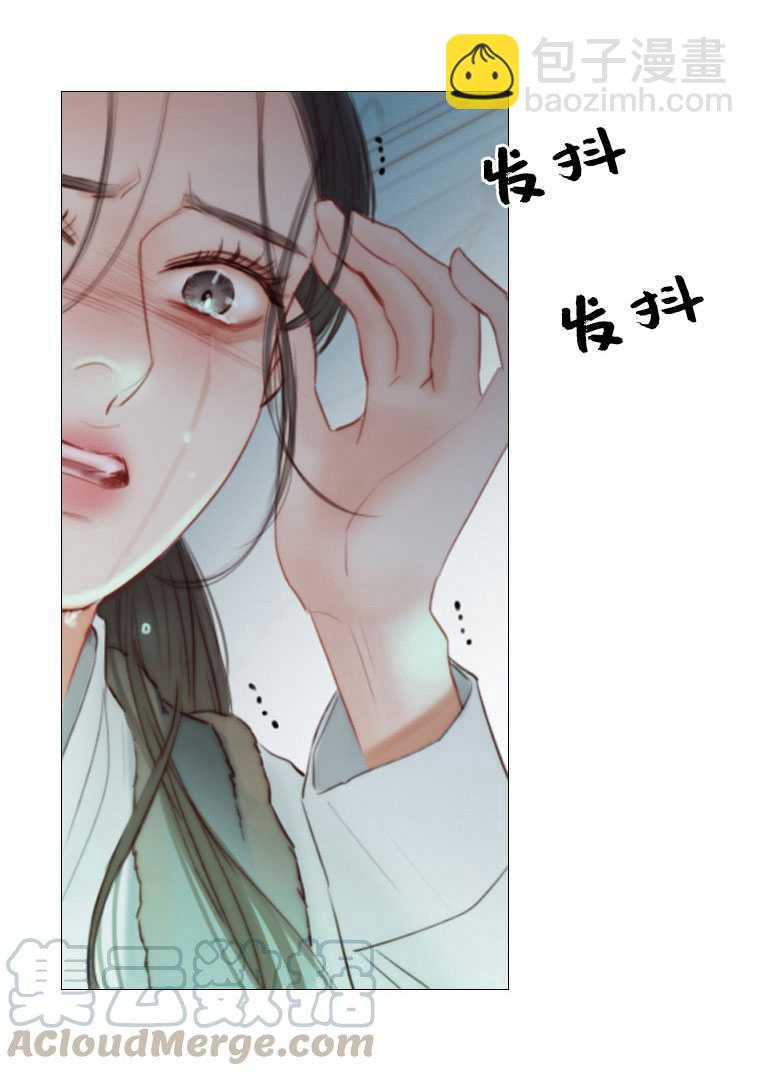 黑色冬季 - 第76話(1/3) - 5