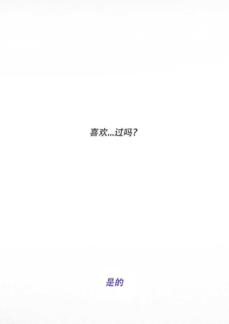 黑色冬季 - 第76話(1/3) - 1