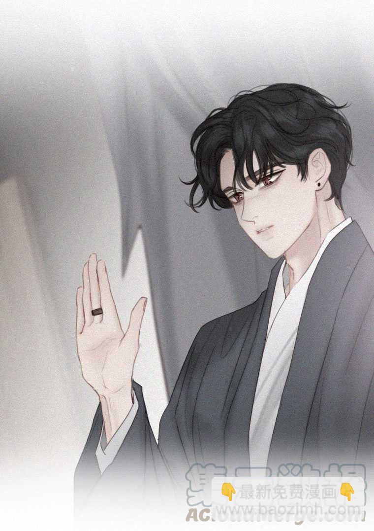 黑色冬季 - 第76話(1/3) - 2